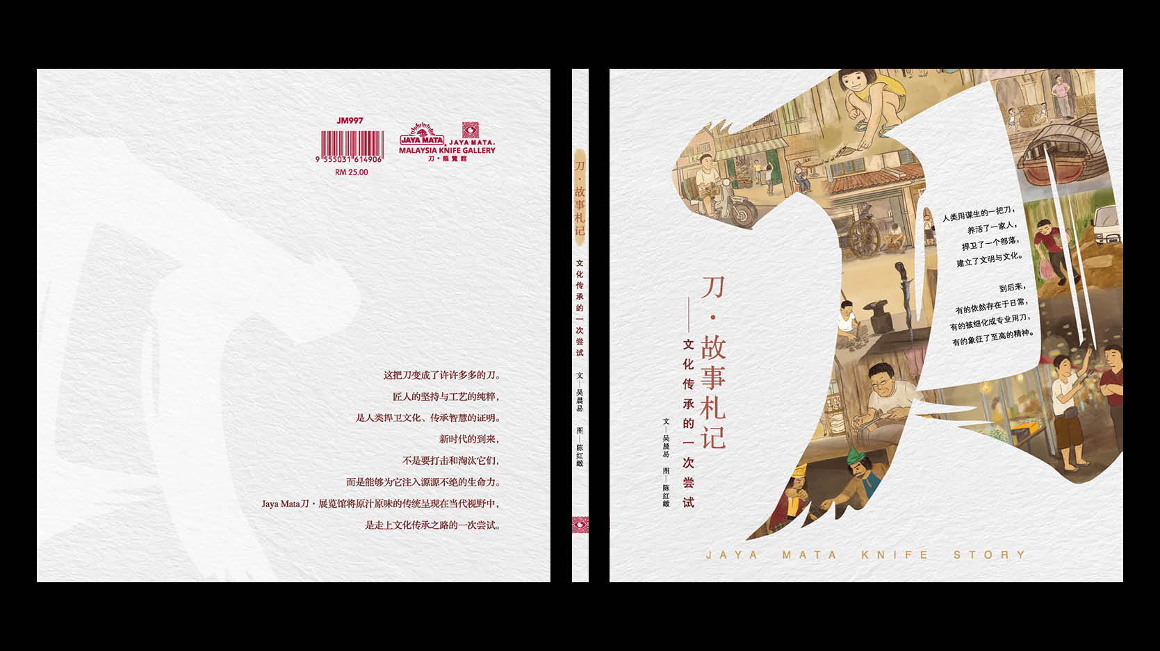 Book Cover4