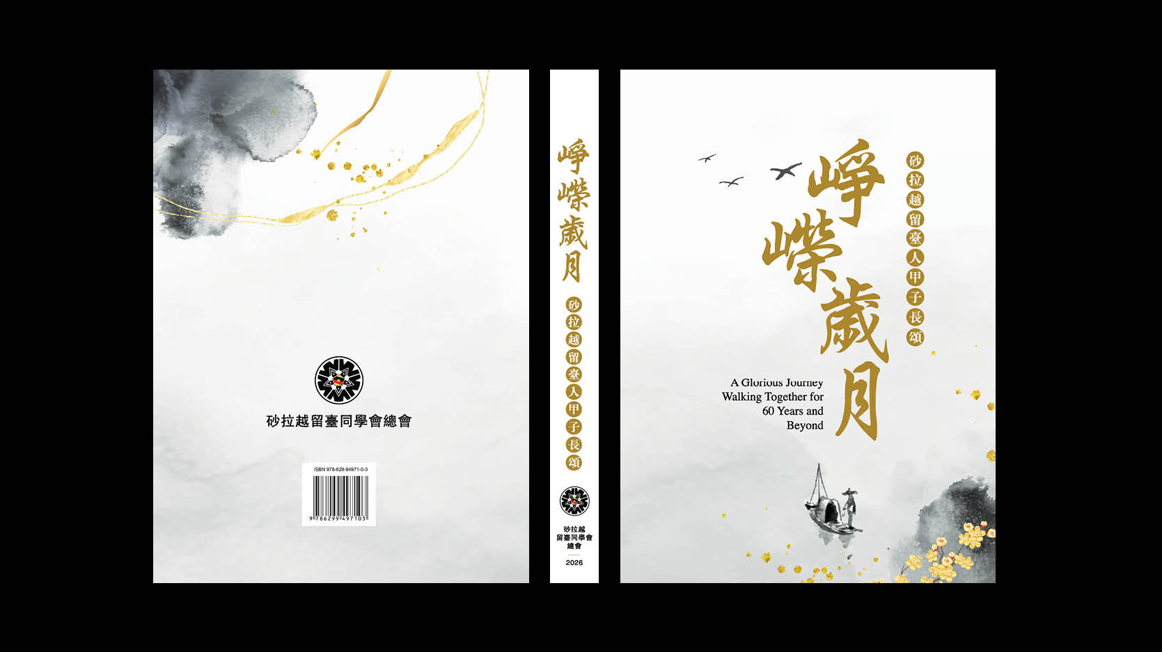 Book Cover5