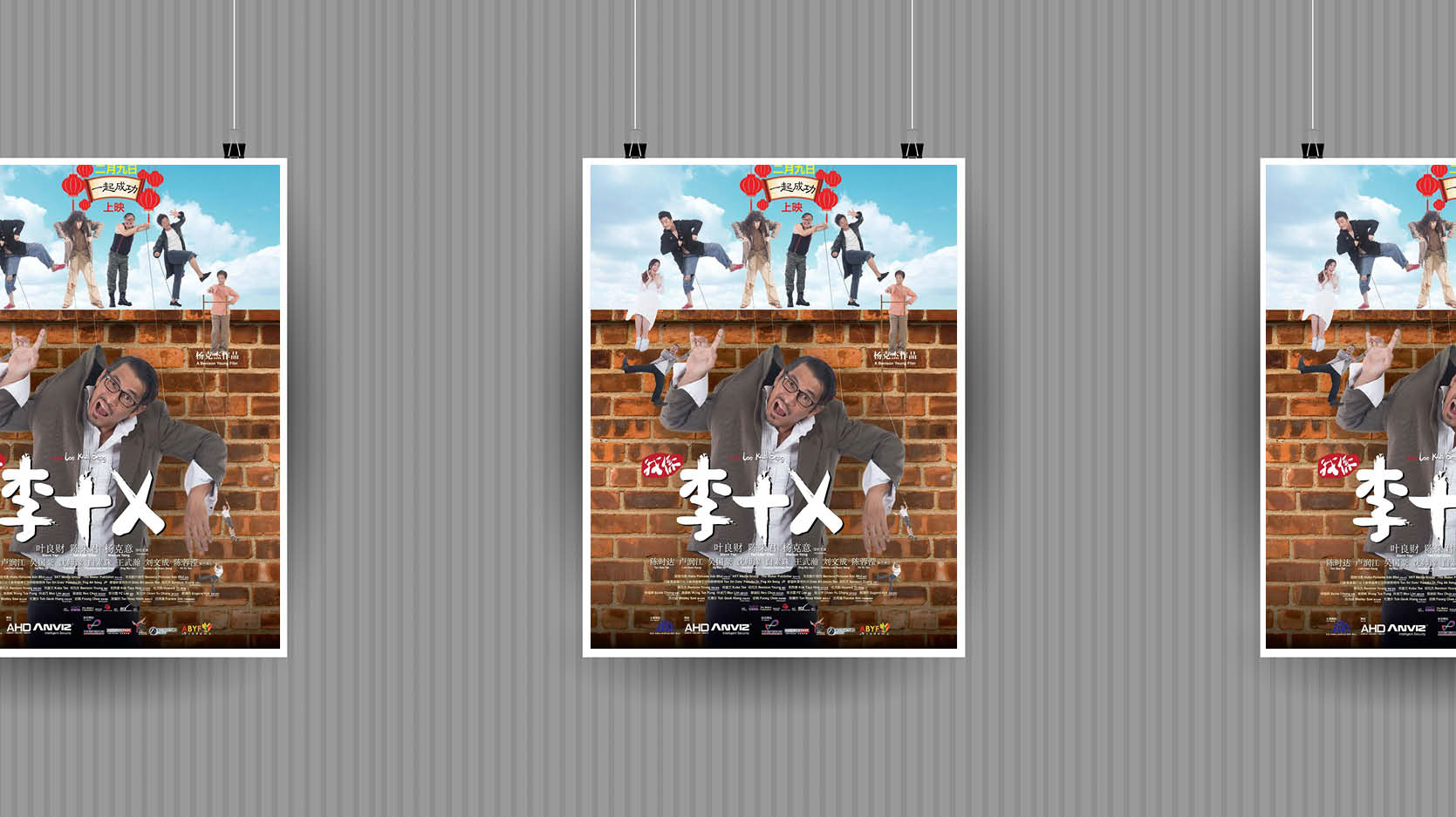 Poster Cover2