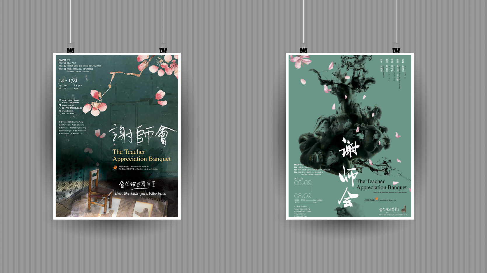 Poster Cover5